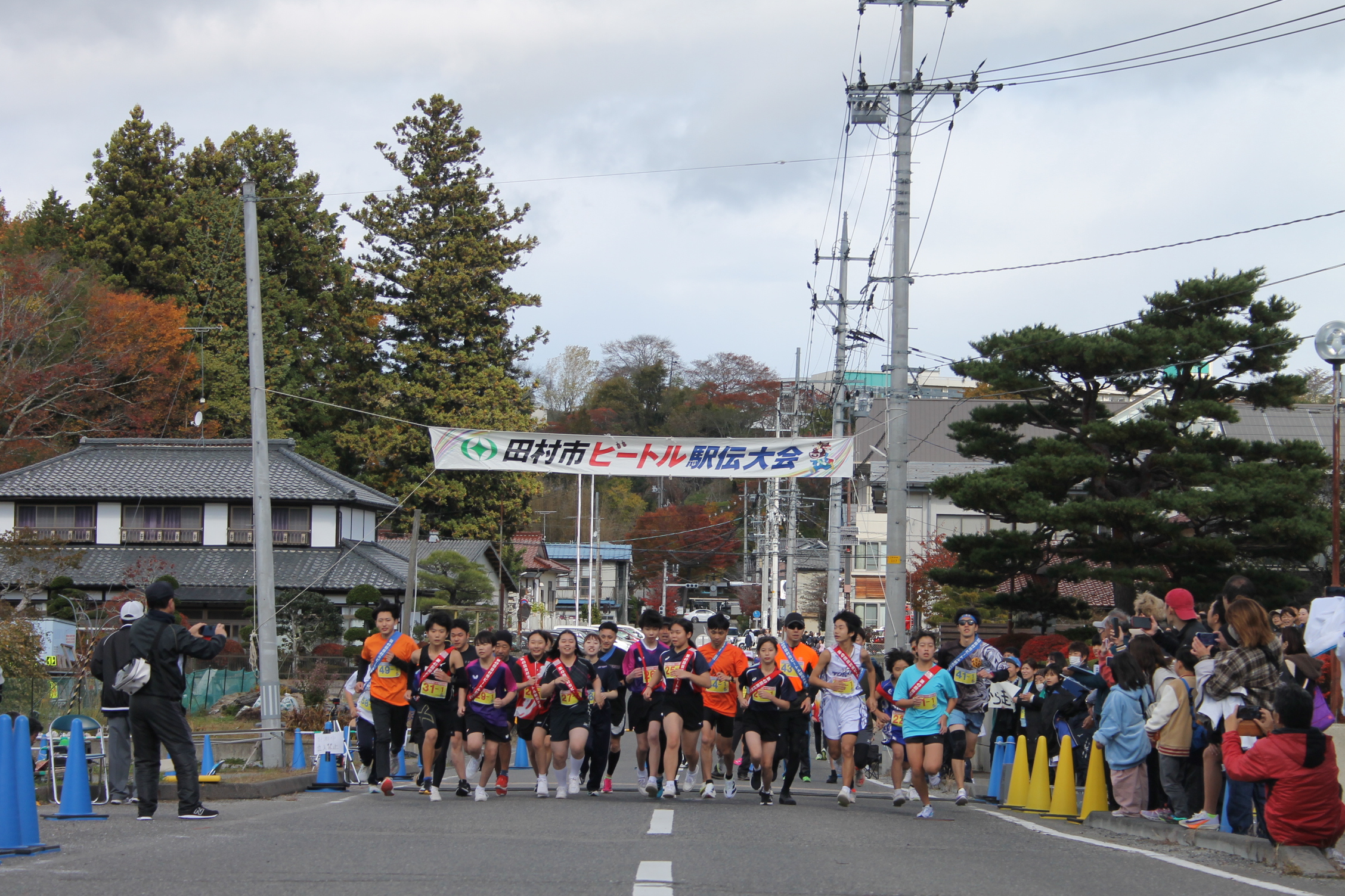 第50回 田村市ビートル駅伝大会