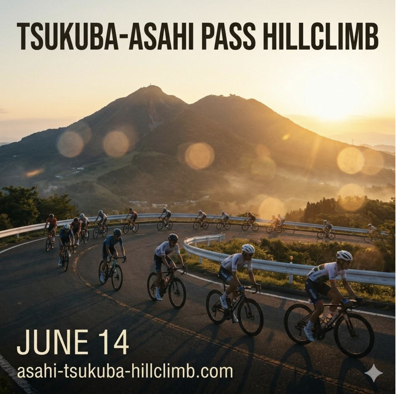 筑波山・朝日峠ヒルクライム